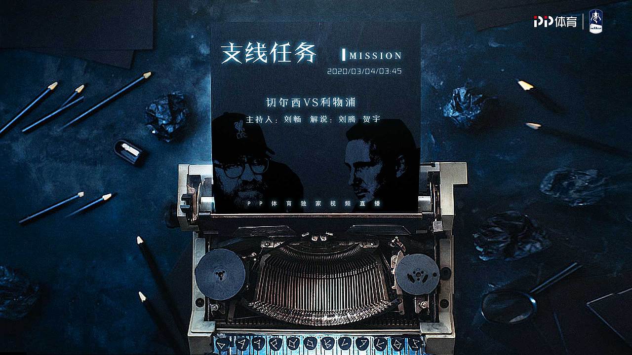 印象五大联赛（图ZMjA4NDMzNTg0） - 海报 - 站酷设计师设计师JOLIY原创素材 - 站酷ZCOOL
