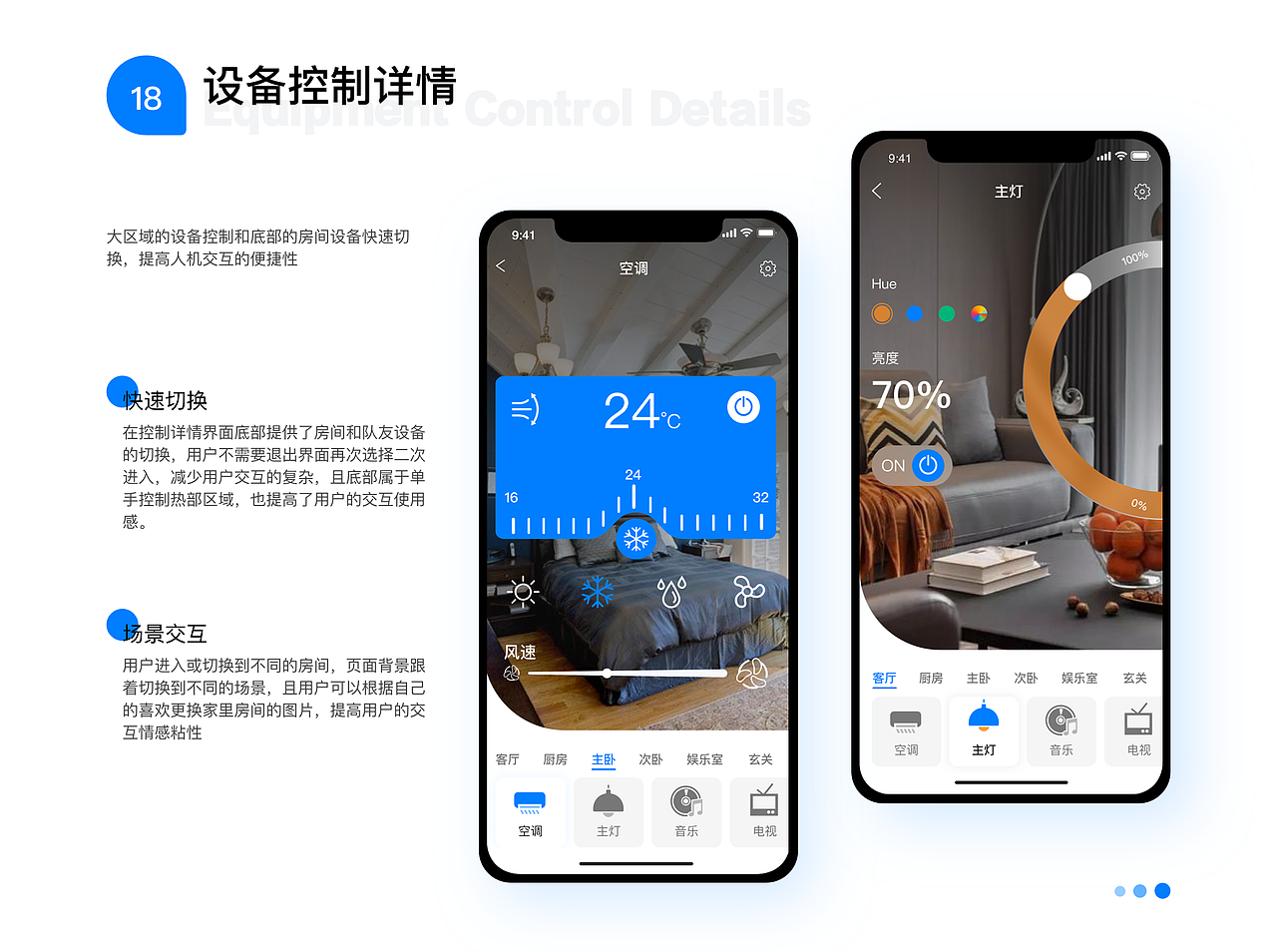 UI作品集（图ZMjU0ODk2MDYw） - APP界面 - 站酷设计师一俗人介原创素材 - 站酷ZCOOL