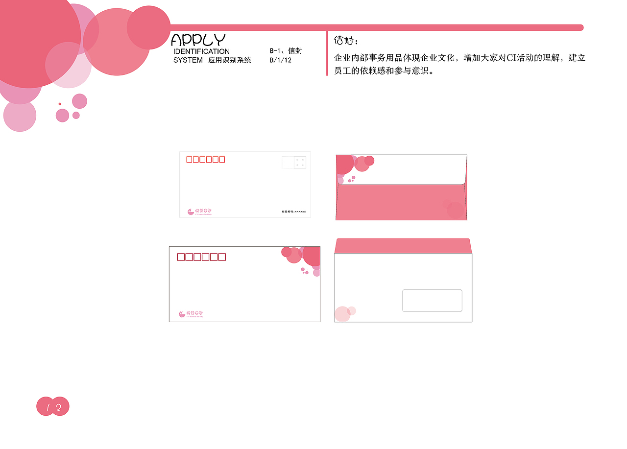 畅英母婴（图ZODk1OTY3MTY=） - Logo - 站酷设计师影影cc原创素材 - 站酷ZCOOL