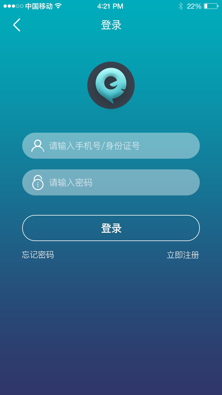 EP停车APP|UI|APP界面|断肠人在刷牙啊 - 原创