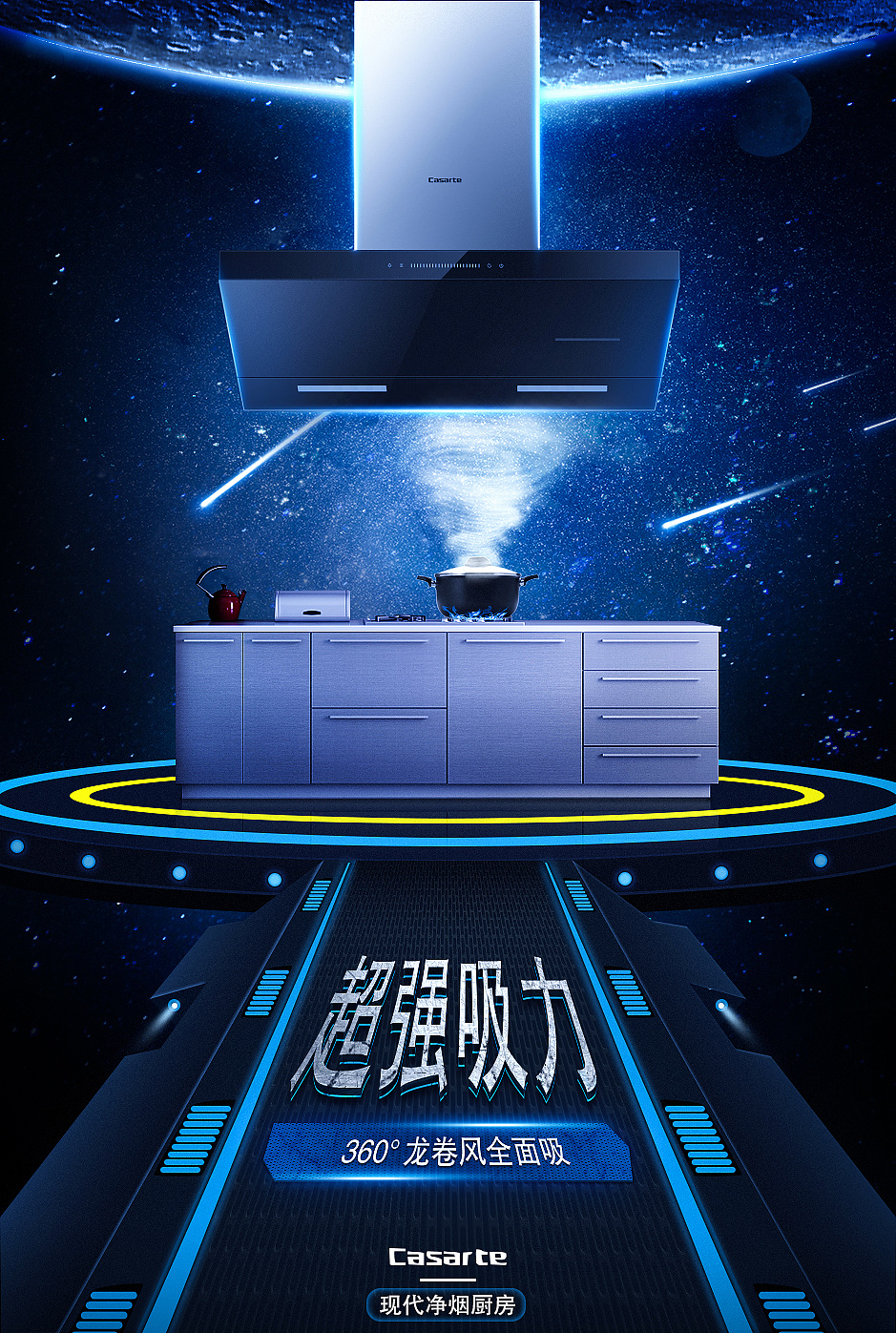 蓝色大气净爽的主色调控制着整个海报节奏