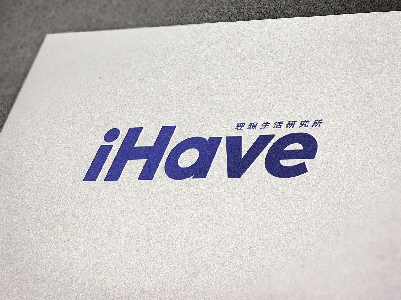 ihave 电子科技品牌方向探讨（图ZMTc5MDU0MjQw） - Logo - 站酷设计师胤_设计原创素材 - 站酷ZCOOL