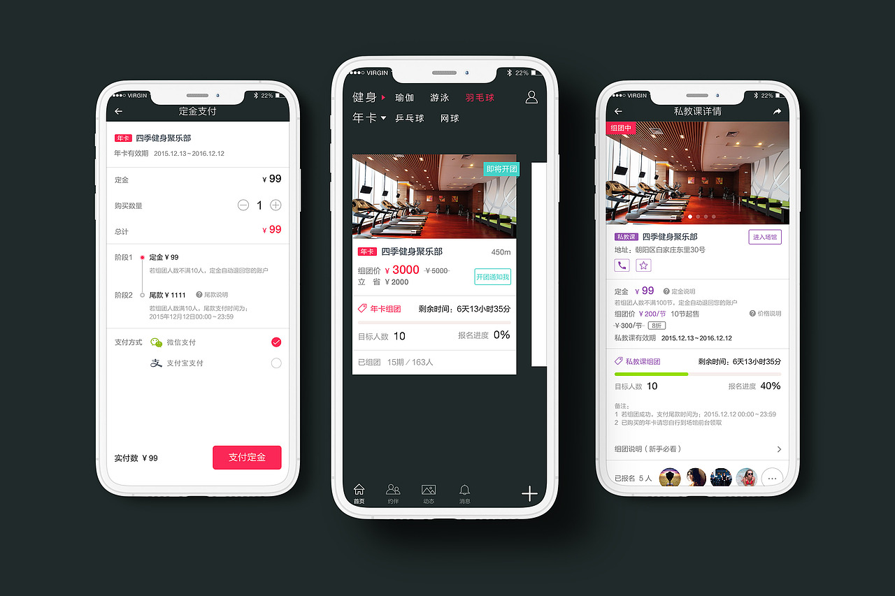 Fit Yup（图ZMjU1ODMwMjQ4） - APP界面 - 站酷设计师Lan0209原创素材 - 站酷ZCOOL