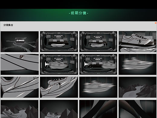 乔丹 QDRUNNING 飞影PB2.0
