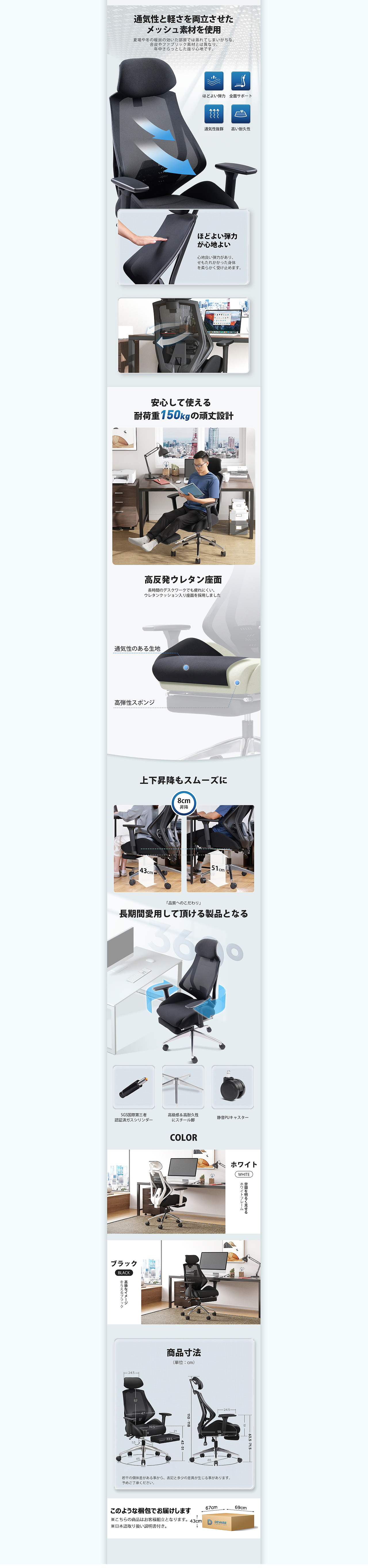 2021作品集/网页/亚马逊/黑五/办公椅（图ZMjg1NjA0MTQw） - 电商 - 站酷设计师C微笑设计原创素材 - 站酷ZCOOL