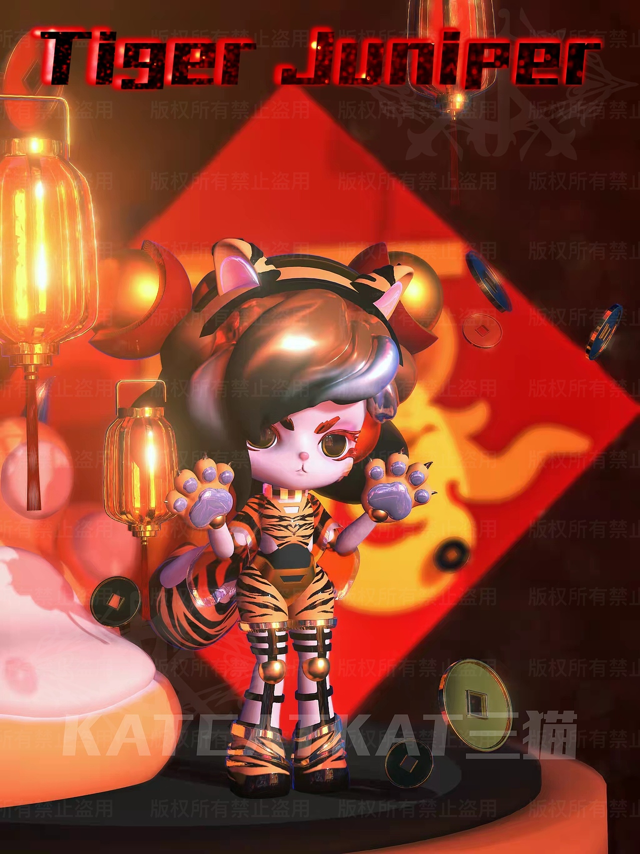 原创IP | Juniper-Tiger虎年限定 | 红包封面