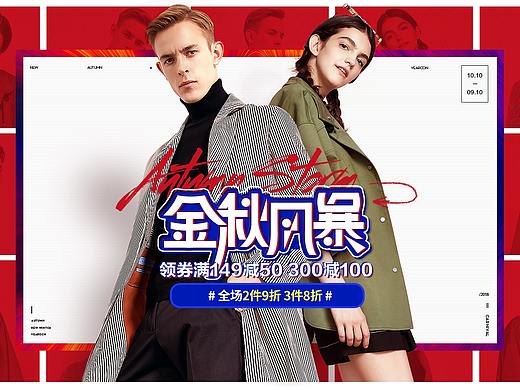 近期海报