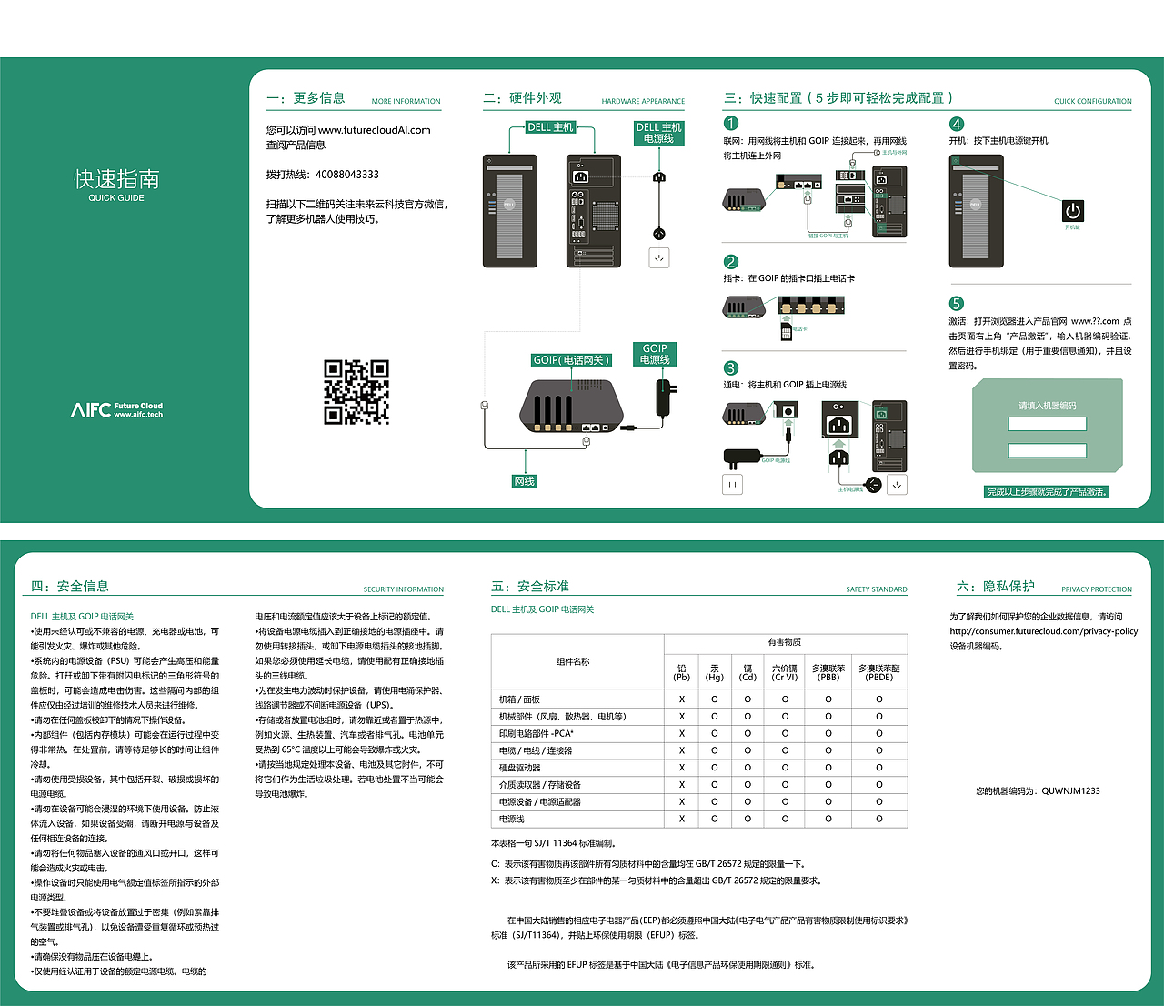 二折、三者、四折页（图ZMTczOTEwNzg0） - 宣传物料 - 站酷设计师Budweiser原创素材 - 站酷ZCOOL