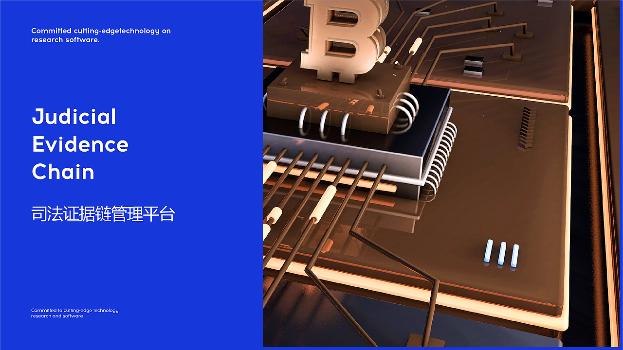 【2大公司6套方案】区块链科技行业logo标志提案（图ZMTg3OTc2OTM2） - 品牌 - 站酷设计师深秋的微笑原创素材 - 站酷ZCOOL