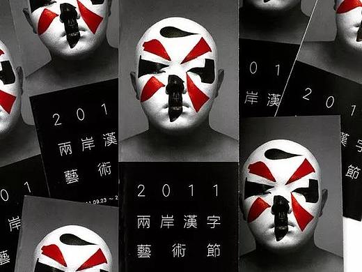  Hiiibrand国际品牌标志设计大赛九年金奖全收录·专业组篇（1-4）