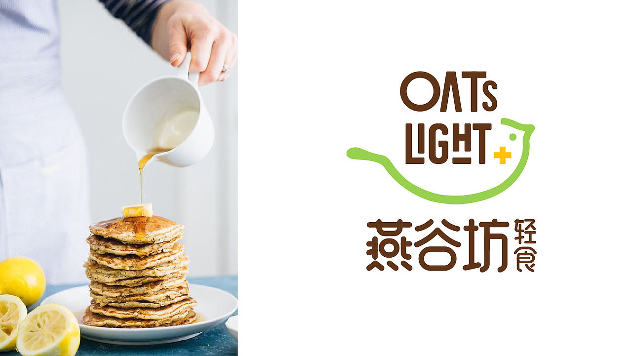 燕谷坊轻食X再作 | 轻养生活，自然健康！（图ZMjMxMzQ0ODk2） - 品牌 - 站酷设计师再作餐饮品牌设计原创素材 - 站酷ZCOOL