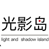 光影岛影视文化的头像
