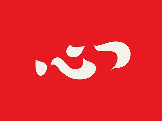 2021字生活（上）