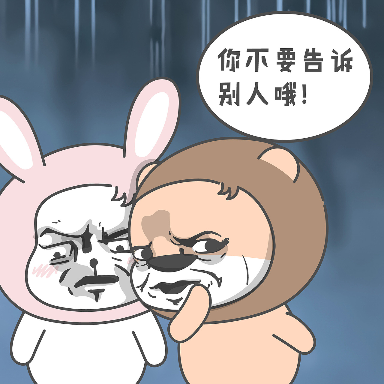 【小狮子赛几】八卦表情包|动漫|网络表情|小狮子赛几 - 原创作品