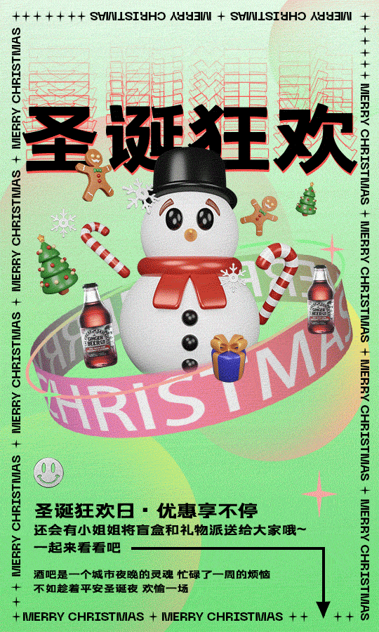 2022动态海报（图ZMjkwOTIzMDYw） - 海报 - 站酷设计师Liamm原创素材 - 站酷ZCOOL