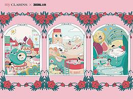 「my CLARINS寻找天然好食肌」花园都市 · 小镇之窗