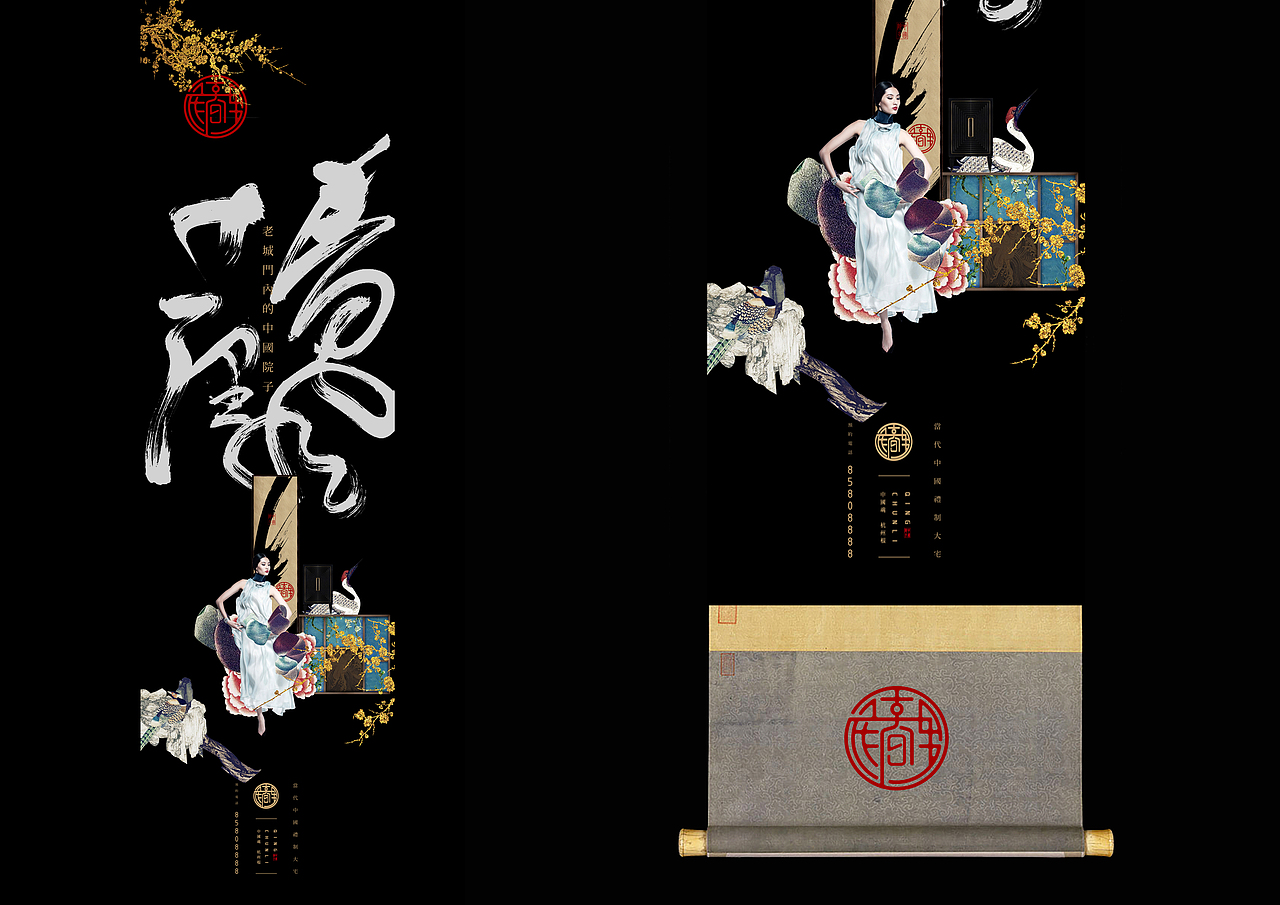 庆春里品牌视觉设计（图ZNDg4MjAwMzY=） - 品牌 - 站酷设计师信长的猫原创素材 - 站酷ZCOOL