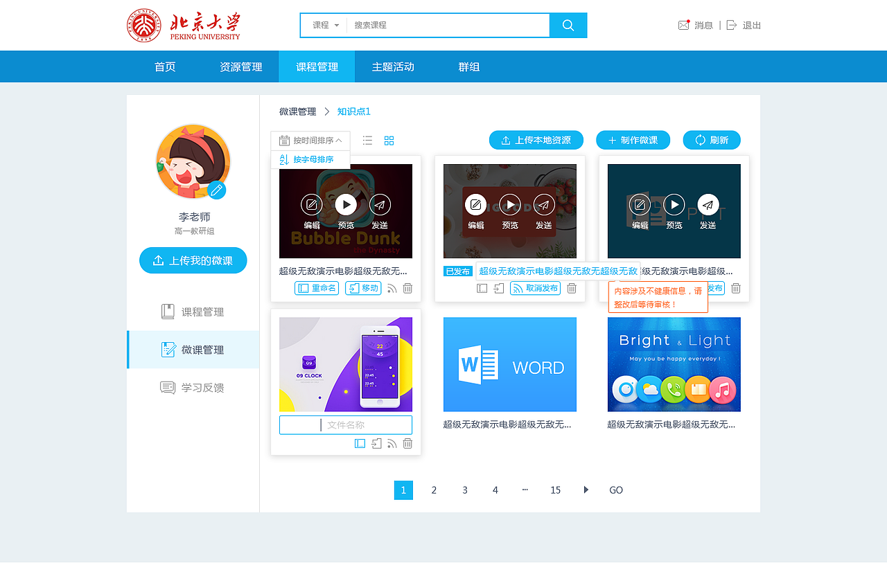 PC端頁面設計（圖ZOTg1OTk4MDA=） - 運營設計 - 站酷設計師小米酒笑咪咪原創(chuàng)素材 - 站酷ZCOOL