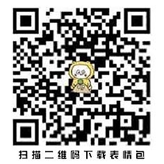 【幺男】微信动态表情包（图ZMTM0OTk3NTcy） - 网络表情 - 站酷设计师一支鸡腿子1原创素材 - 站酷ZCOOL