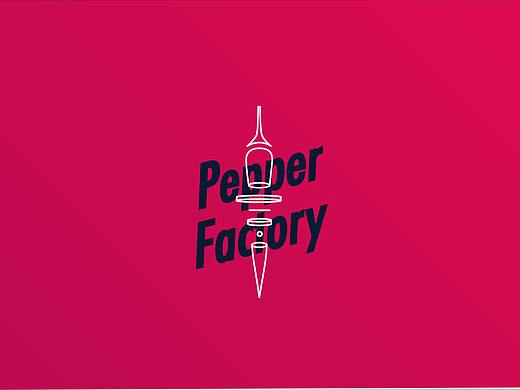 PEPPER FACTORY 椒麻工房