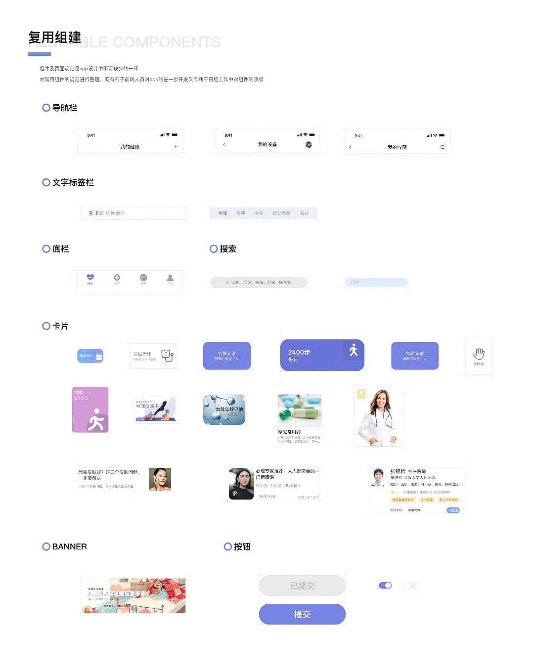 作品整理