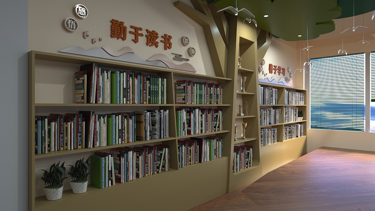 校园文化-功能厅（图ZMjU1NjIzMzQ0） - 其他空间 - 站酷设计师吉鹿迷原创素材 - 站酷ZCOOL