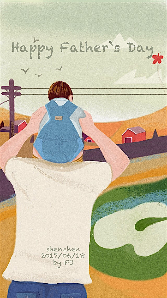 父亲节快乐  