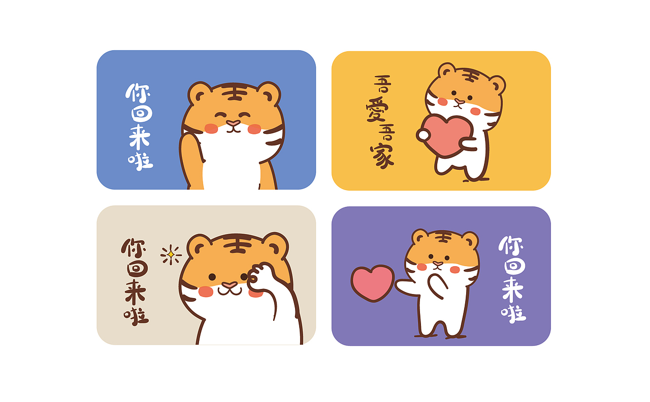 花的梦想地毯鼠标垫毯子毛毯杯垫文创产品（图ZMjU5NTU5NzYw） - 商业插画 - 站酷设计师阿茹生肖IP原创素材 - 站酷ZCOOL