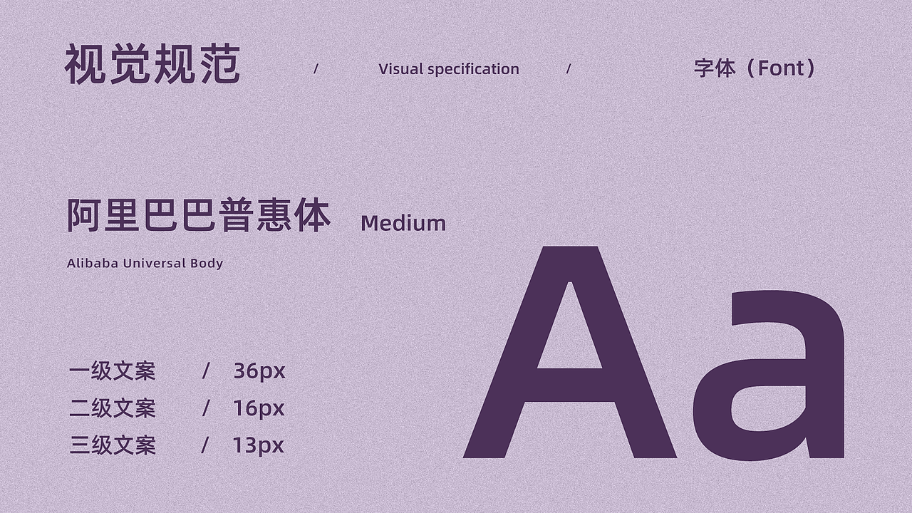 运动器械/体育用品详情页X7