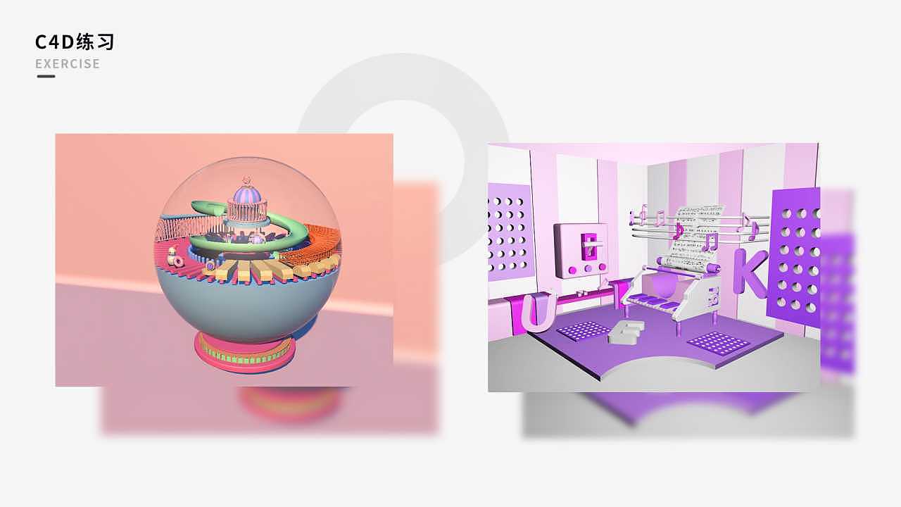 C4D练习（图ZMTUwODMzODY4） - 场景 - 站酷设计师尼可怪原创素材 - 站酷ZCOOL