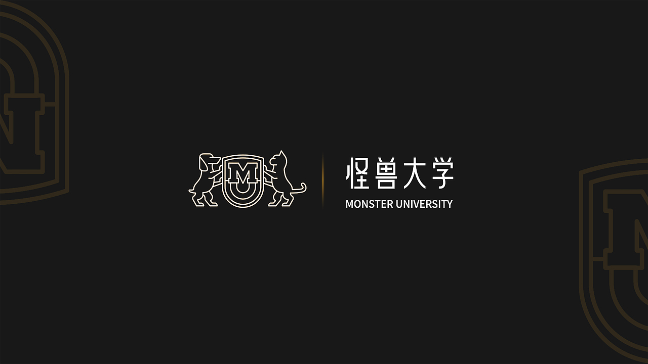怪兽大学品牌介绍（已商用）（图ZMTczODA5Mzg4） - 品牌 - 站酷设计师狂热品创原创素材 - 站酷ZCOOL