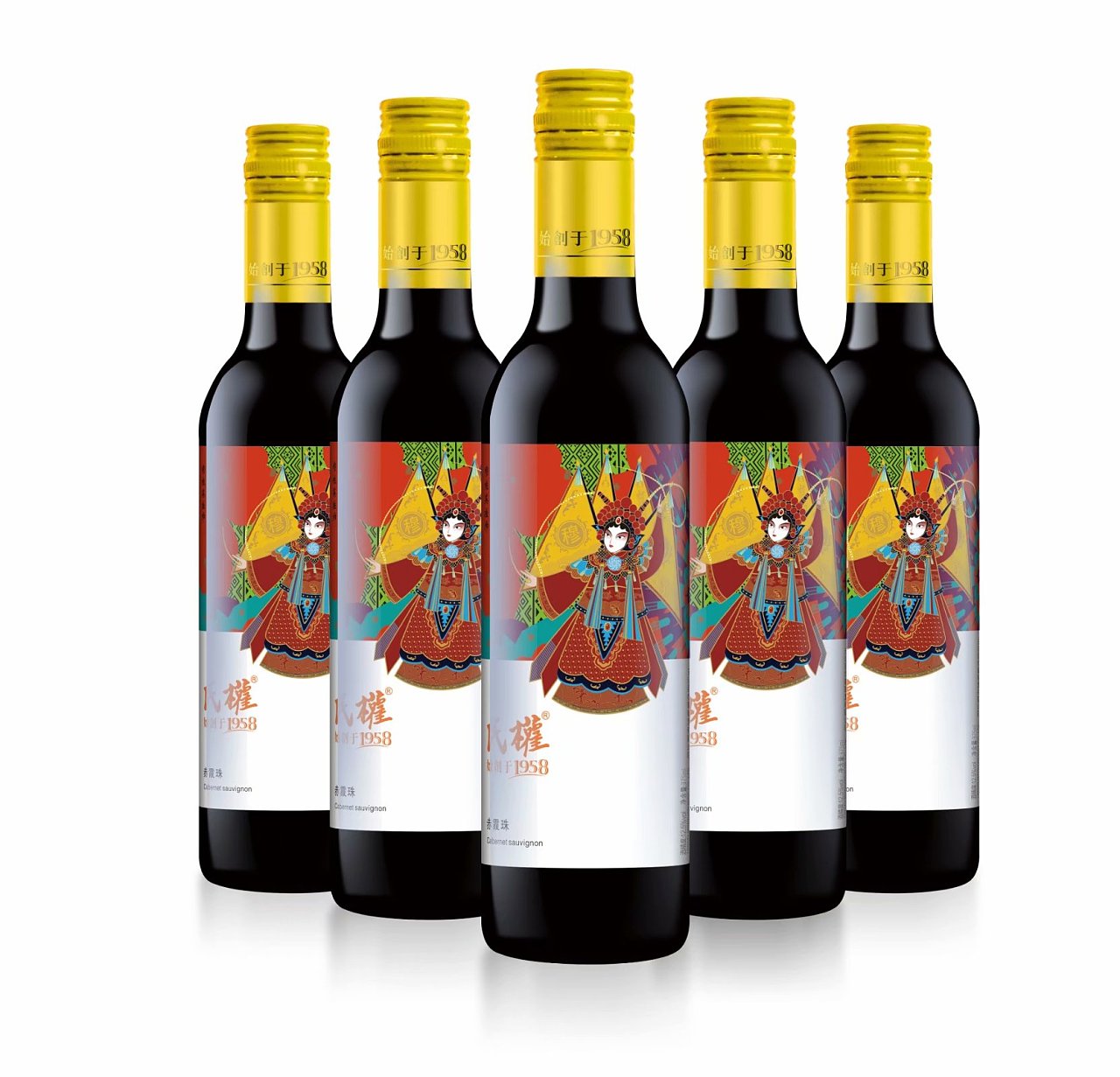 天命民权葡萄酒