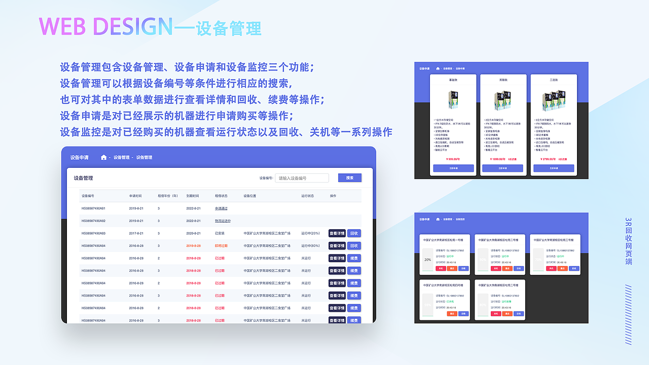 2020个人作品集（图ZMTk1Mzk4ODEy） - 软件界面 - 站酷设计师哈登的Paul原创素材 - 站酷ZCOOL