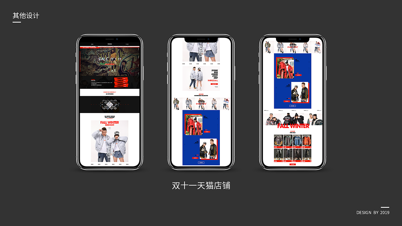 作品集（图ZMTk3MjQ5NDU2） - 其他UI - 站酷设计师小冯Fy原创素材 - 站酷ZCOOL