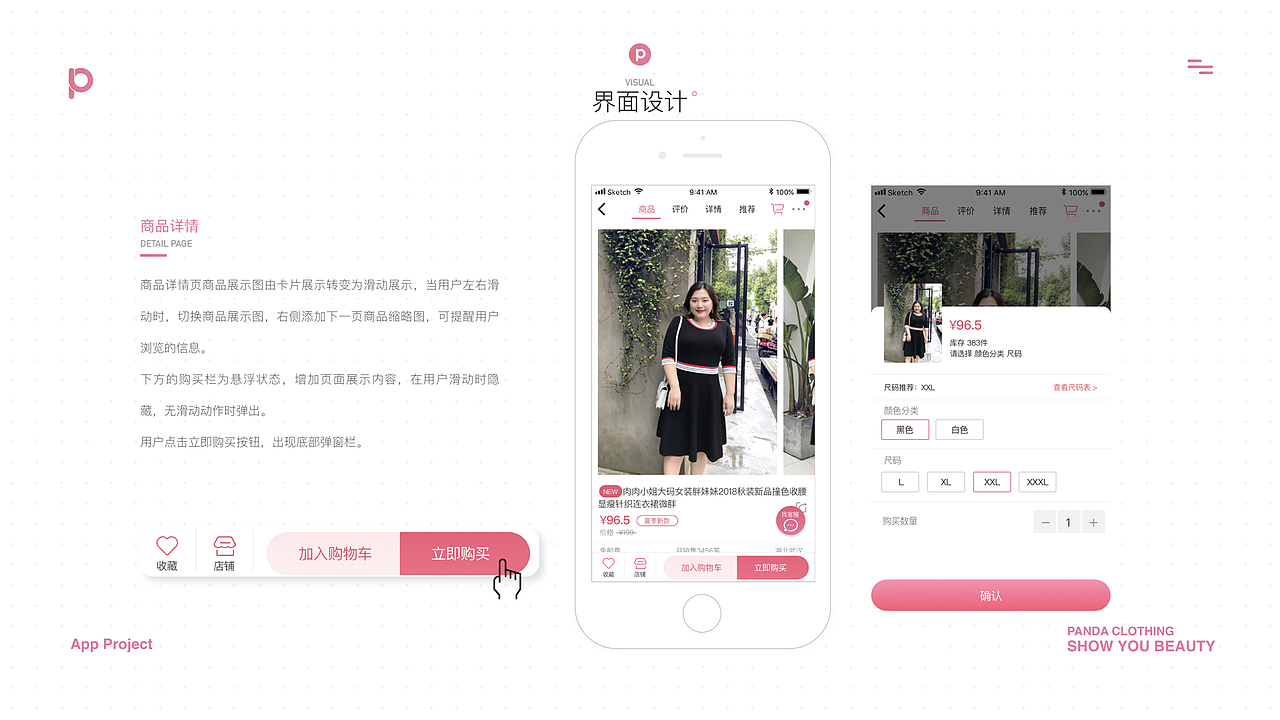作品-部分合集（图ZMjMyNTE3NTg0） - 其他UI - 站酷设计师肉多多92原创素材 - 站酷ZCOOL