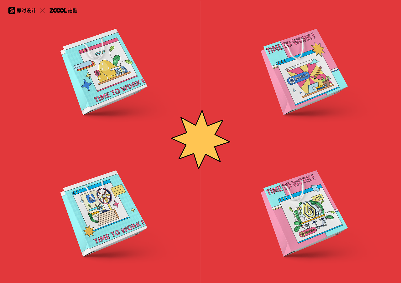 #即时造生活# 打工人日常-TIME TO WORK！