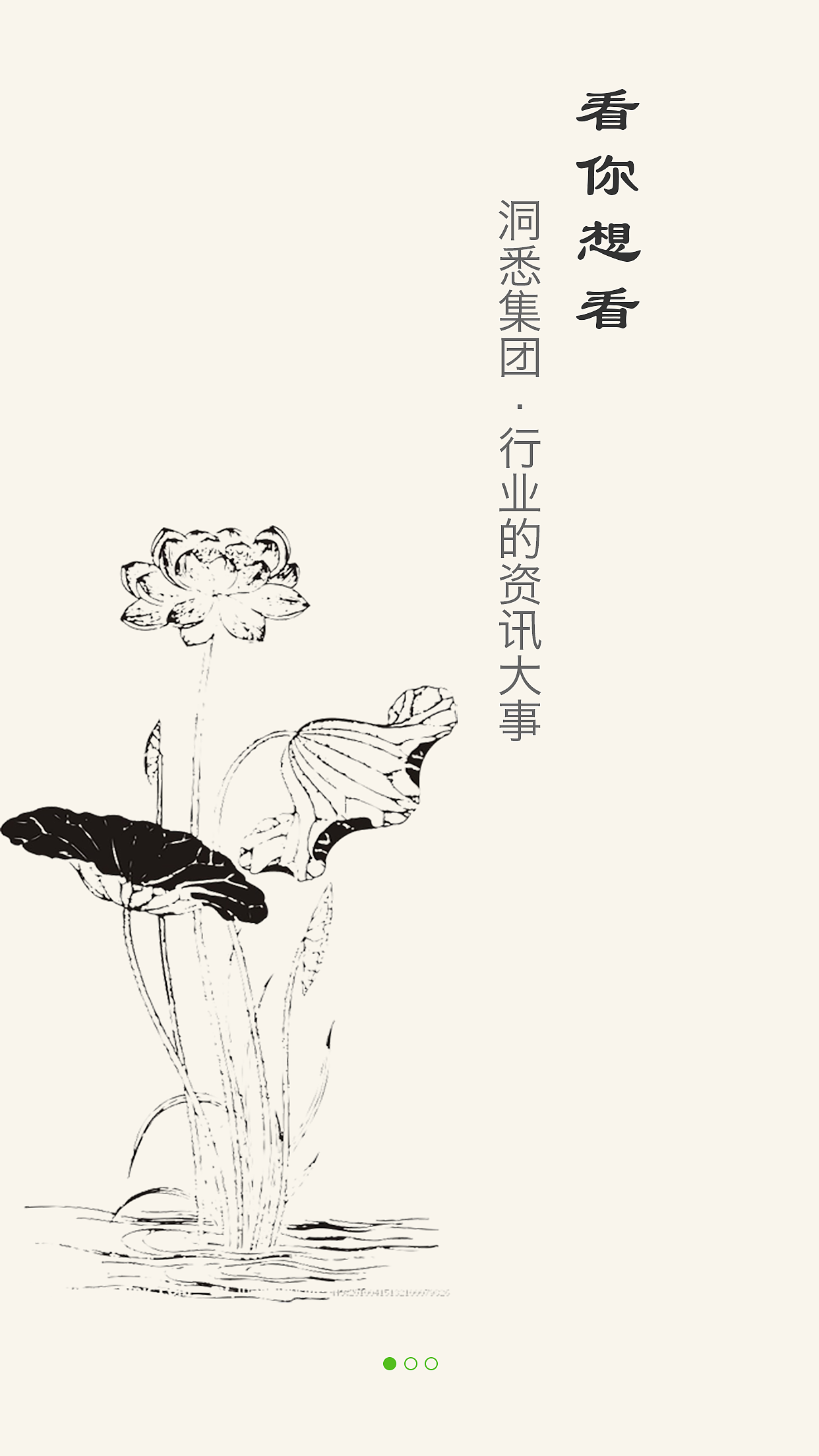 医疗行业app（图ZNDY2NDkxNDQ=） - APP界面 - 站酷设计师午夜酒鬼原创素材 - 站酷ZCOOL
