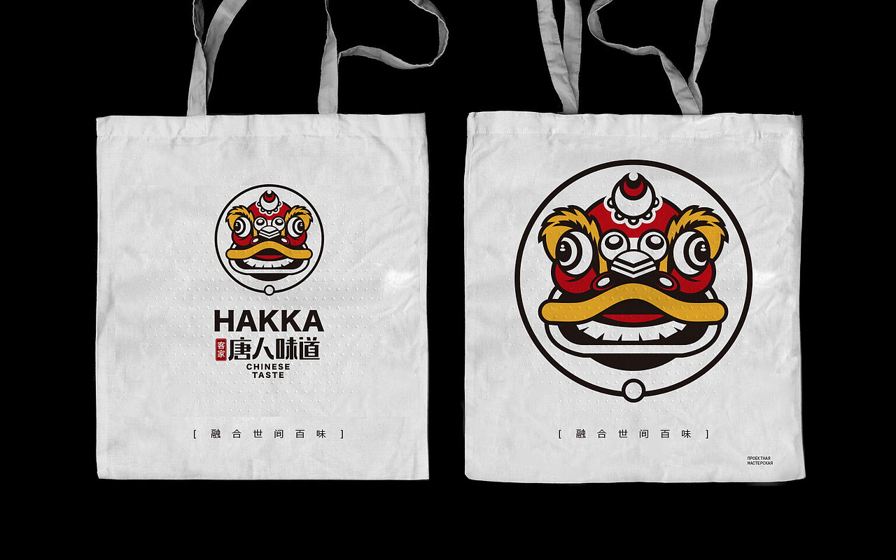 HAKKA Chinese Food（图ZOTMxMDQwNjQ=） - 品牌 - 站酷设计师XY2016原创素材 - 站酷ZCOOL