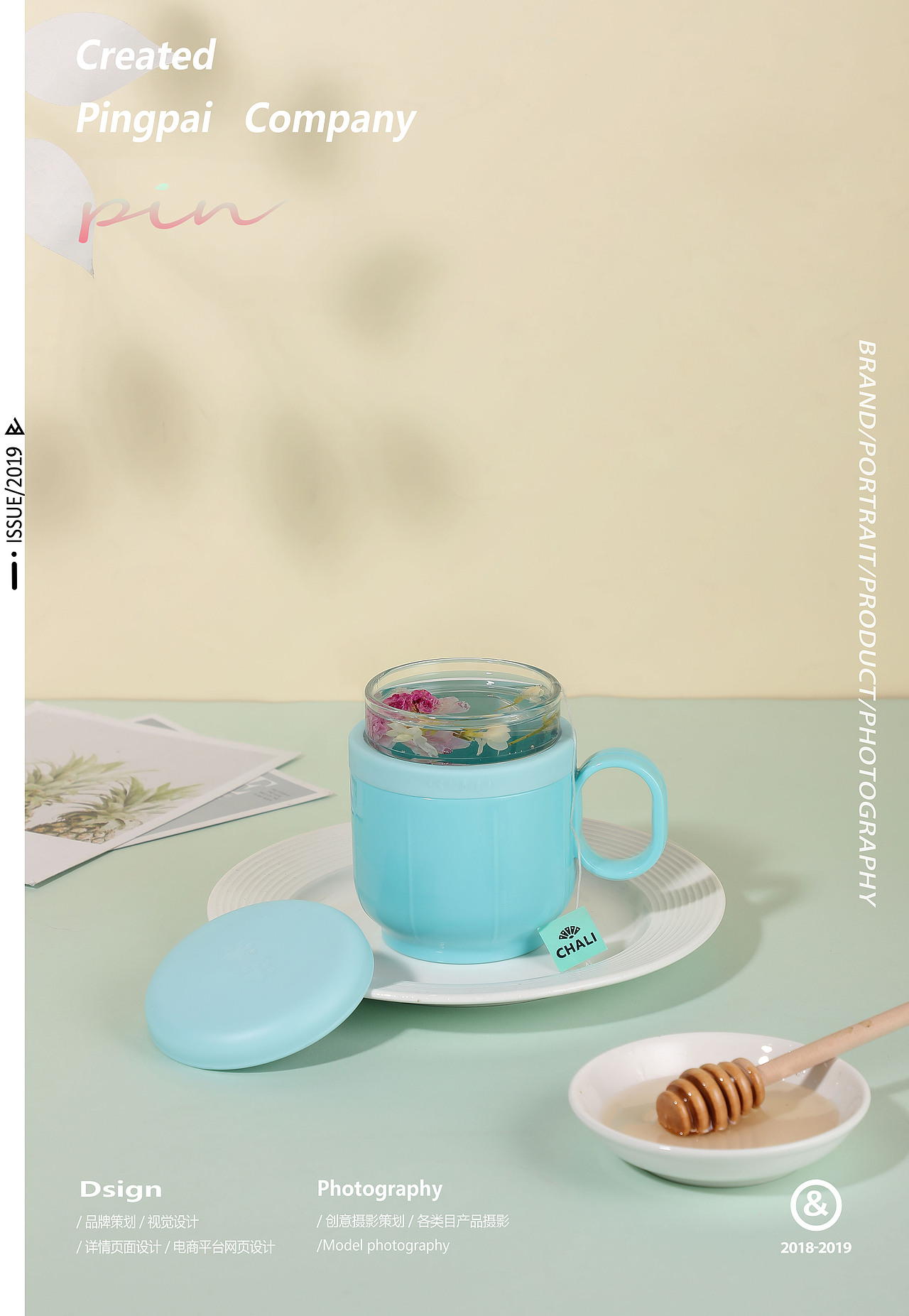 原来是少女粉啊~#花茶杯摄影#（图ZMTQ4OTM5Njg4） - 产品摄影 - 站酷设计师南京久纪视觉摄影原创素材 - 站酷ZCOOL