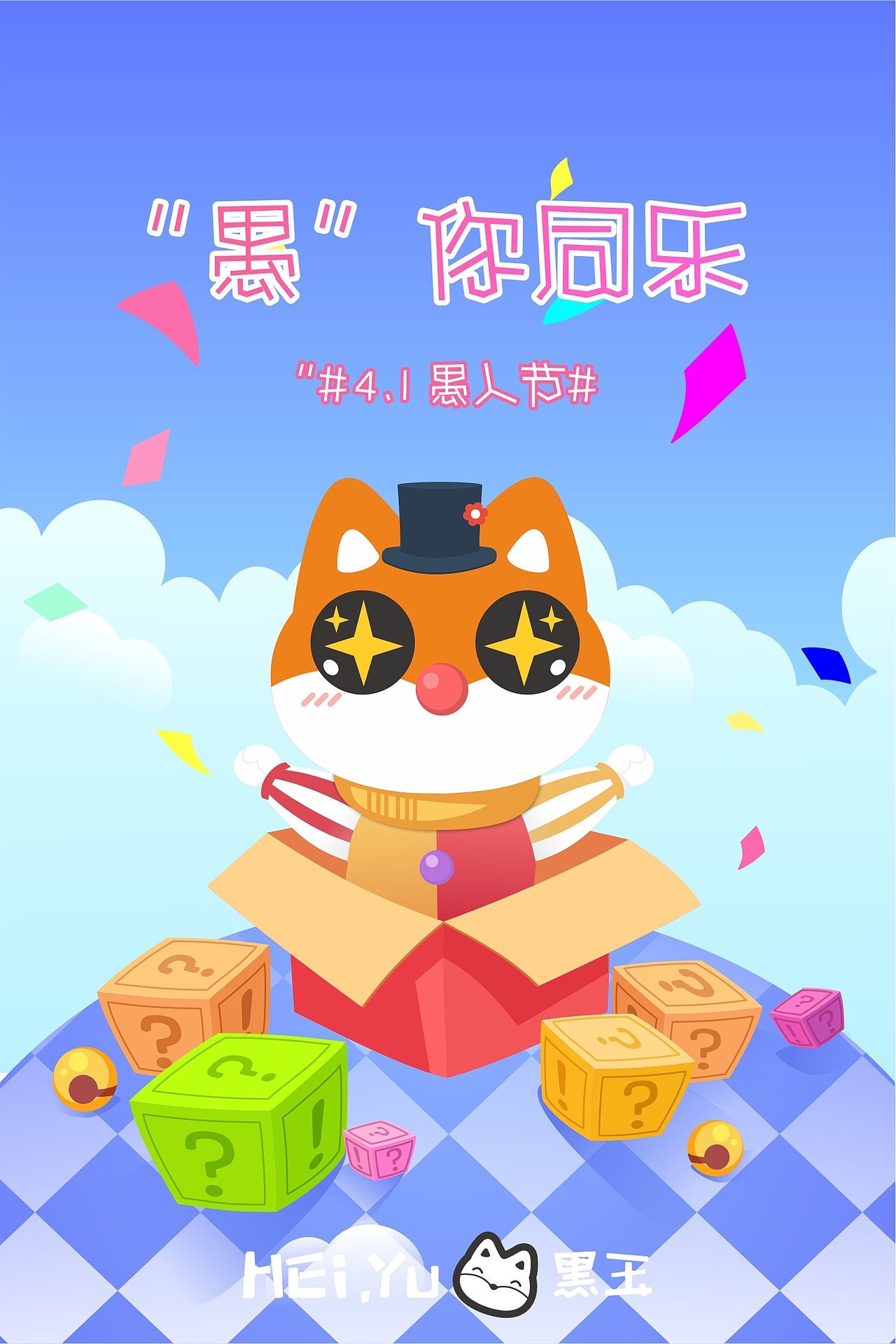 节假日、二十四节气（图ZMTc1MTkzNzEy） - 海报 - 站酷设计师zft1108原创素材 - 站酷ZCOOL