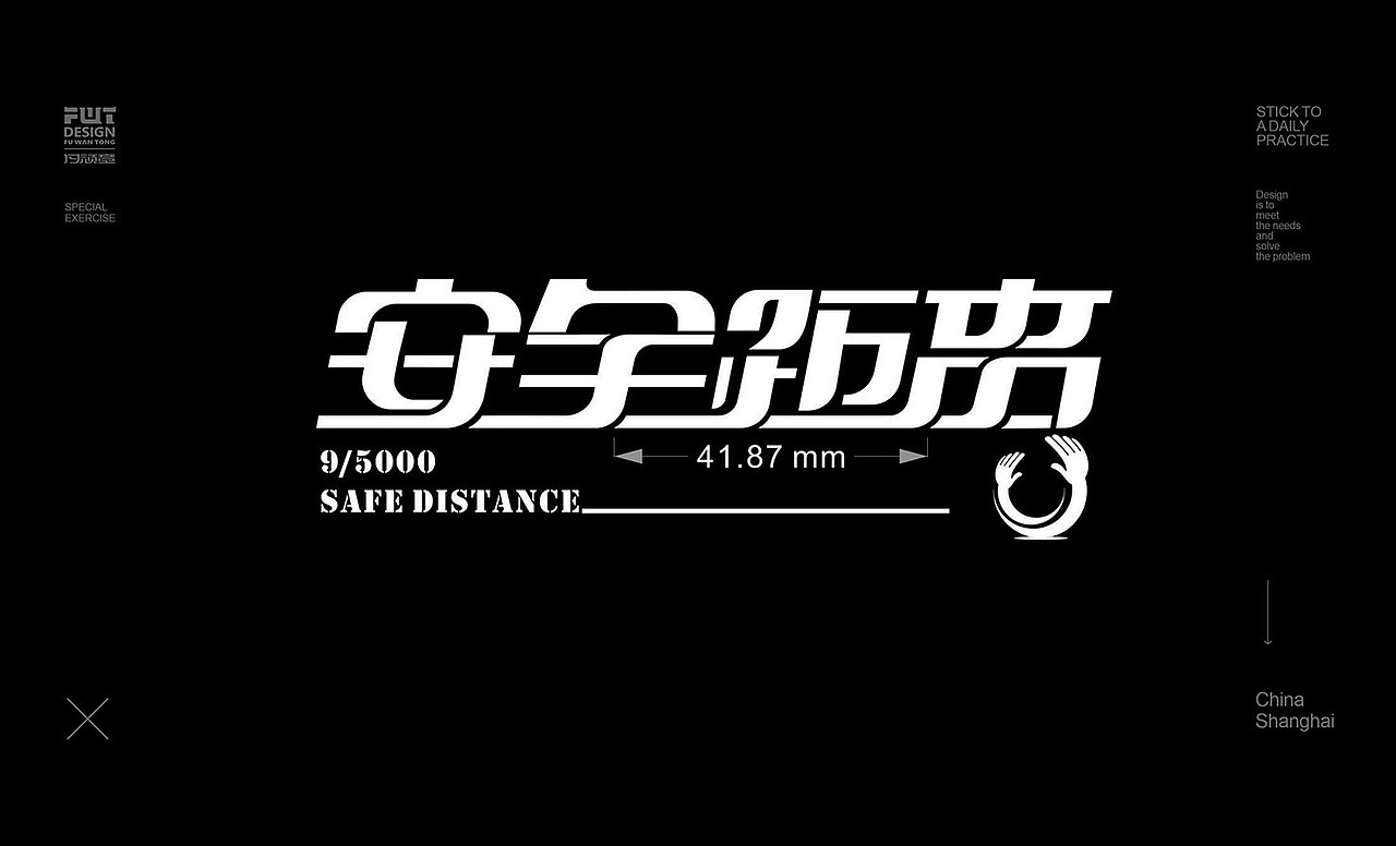 近期字体合集整理NO.2（图ZMjI4Mzg3ODg4） - 字体/字形 - 站酷设计师付顽童原创素材 - 站酷ZCOOL