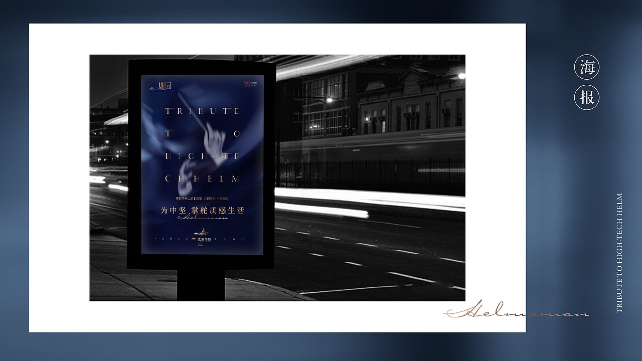 VANKE高新华府（图ZNzY2ODMxMjg=） - 其他平面 - 站酷设计师nippppp原创素材 - 站酷ZCOOL