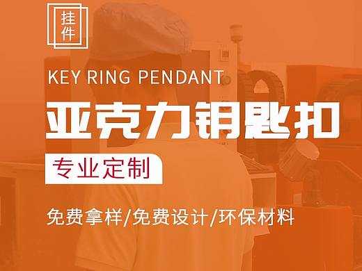 亚克力海报（个人主页-ZNDA4Mzc2ODg=） - 运营设计 - 站酷设计师好一缕阳光原创素材 - 站酷ZCOOL