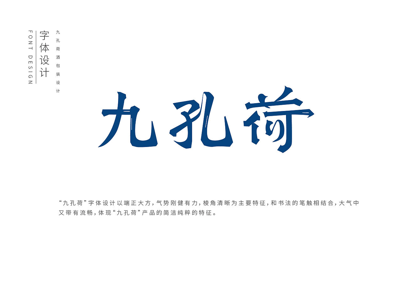 白酒包装设计（图ZMTg3NjE0ODgw） - 包装 - 站酷设计师予仁设计原创素材 - 站酷ZCOOL
