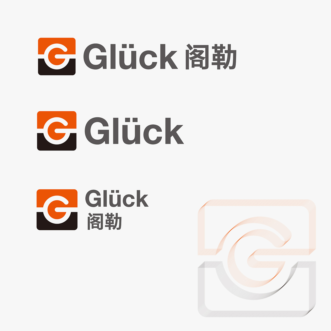 阁勒科技品牌logo升级