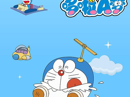 哆啦A梦主题系统图标