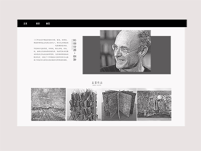 四方当代美术馆