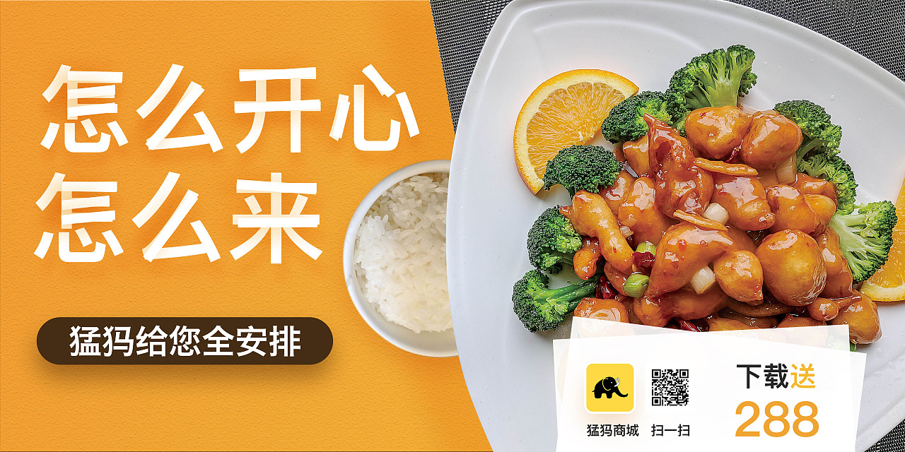 banner（图ZMTQ1Nzc3NDAw） - 宣传物料 - 站酷设计师IC1107原创素材 - 站酷ZCOOL
