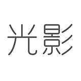 光影鲲图摄影的头像
