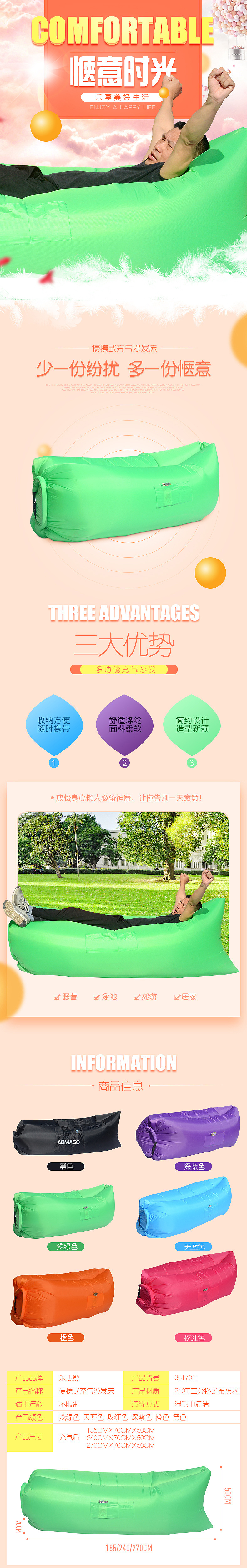 儿童游戏帐篷+懒人沙发